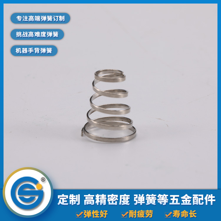 電池彈簧常用的材料有哪些？