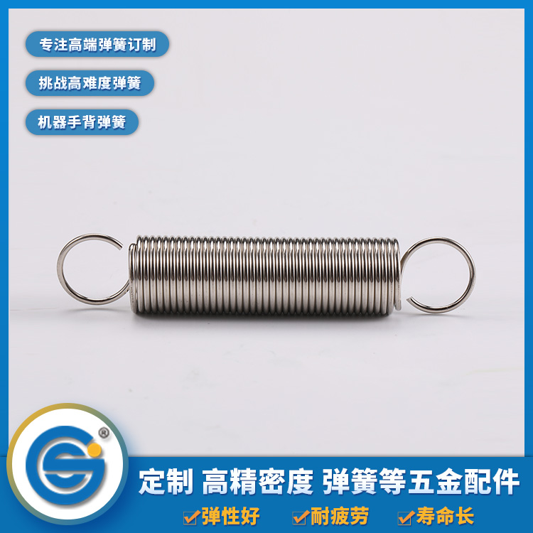 了解一下拉伸彈簧的優(yōu)點(diǎn)有哪些？