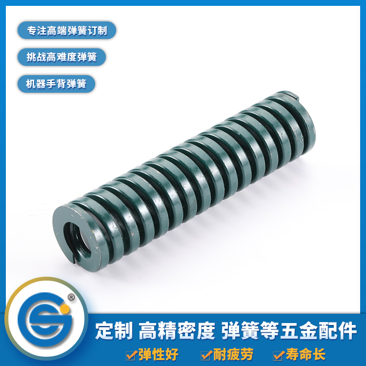 彈簧加工廠(chǎng)家：模具彈簧的種類(lèi)